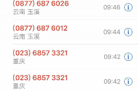 临江专业讨债公司有哪些核心服务？