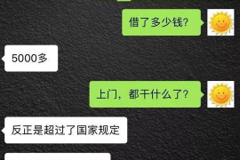 临江临江专业催债公司的催债流程和方法
